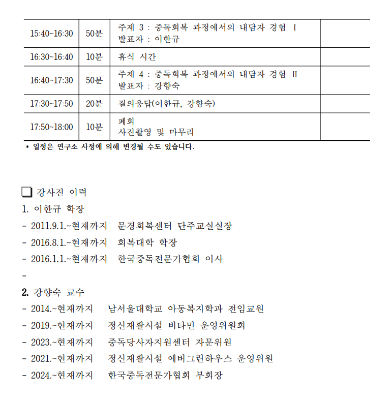 55cd6bebcaba61c9de0f150d3efa4bf6_이미지 02.png